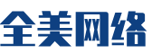 云和县软件开发公司